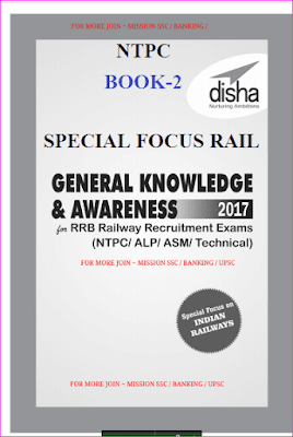 RRB Non-Technical Exam Books Pdf( NTPC) 1