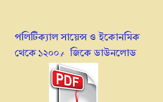 Indian Polity and Economics