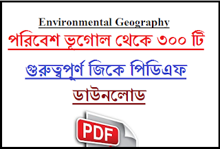 Environmental Geography