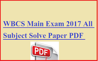 WBCS Main Exam All Subject Solve Paper 2017 PDF Download 1